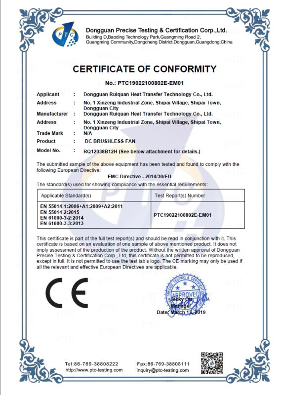 CE - Dongguan Ruiquan Heat Transfer Technology Co., Ltd.