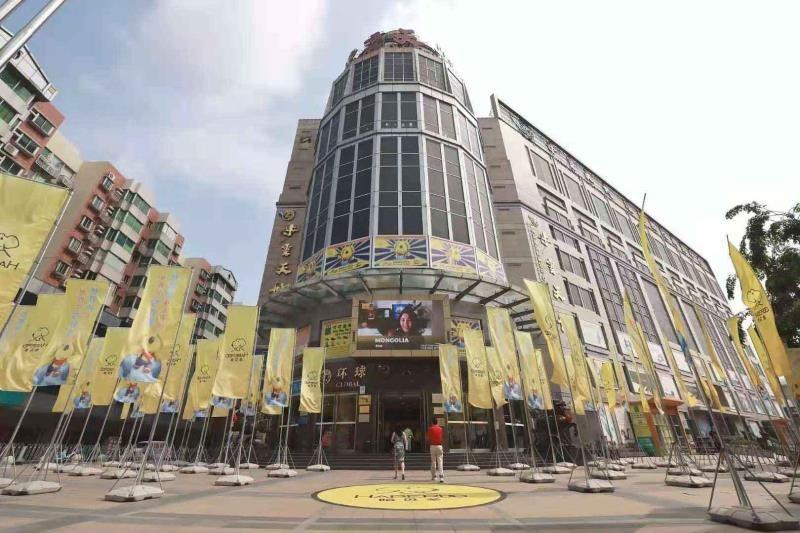 Verified China supplier - Guangzhou Haberdo Children Goods Ltd.