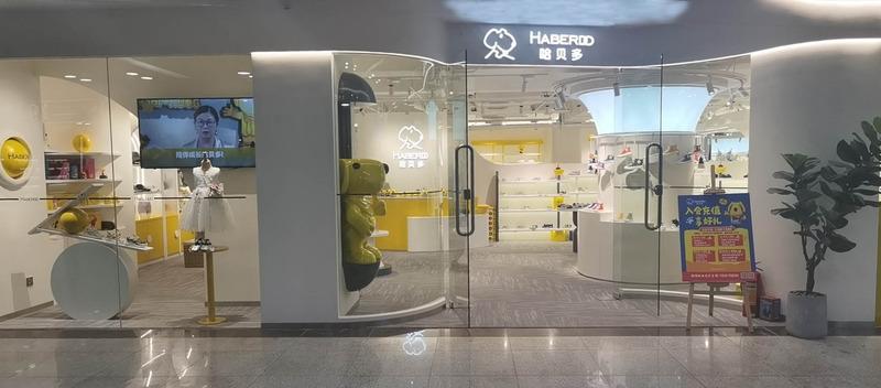 Verified China supplier - Guangzhou Haberdo Children Goods Ltd.