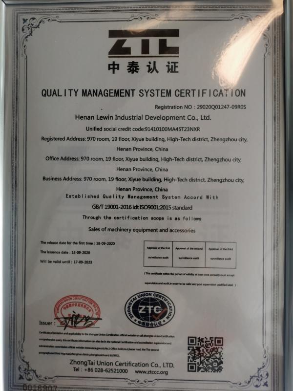 ISO9001 - Henan Leeho Trading Co., Ltd.