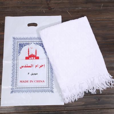 China Muslim Men Haji Towel Cotton Ehram Ihram Ahram Pilgrimage Jacquard Ihram White Muslim Umrah Pilgrimage Towel for sale