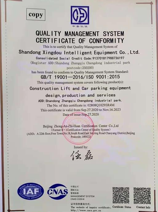 ISO9001 - Shandong Xingdou Intelligent Equipment Co., Ltd.