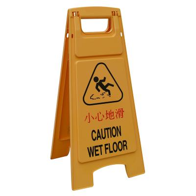 China Custom Floor Caution Sign OEM Words Plastic Wet Caution Floor Sign 68 cm Height One Shape Cleaning In Progress for sale