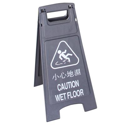 China Floor Caution Sign Low MOQ 68cm Collapsible Plastic Wholesale Size A Shape Holder Precaution Floor Warning Sign Wet Sign for sale