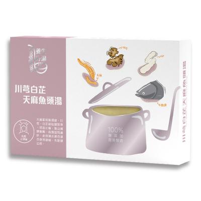 China Cook With Boiling Water And Natural 350ml Purea Meat Bagged Instant Soup Nourishing Fish Head Soup for sale
