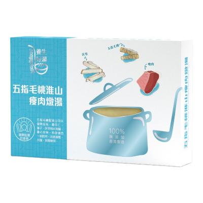 China Cook With Meat Maker Wholesale Family Nutritious Boiling Water And Soup Reduce Fatigue 350ml Lean Meat Stew for sale