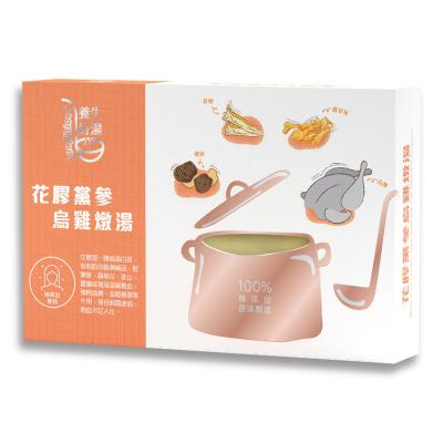 China Cook With Boiling Water And Meat Factory Wholesale Healthy Breakfast Soup 350ml Delicious Nourishing Chicken Soup for sale