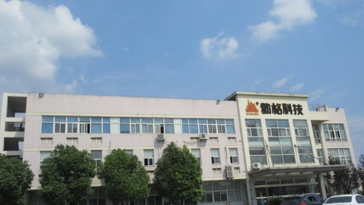 Verified China supplier - Boge Technology Co., Ltd.