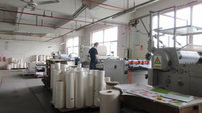 Verified China supplier - Hangzhou Haowanglong Package Printing Co., Ltd.