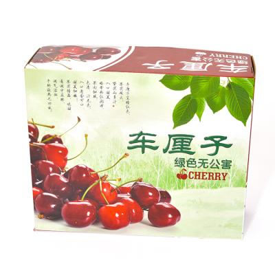 China 2021 Recycled Packaging Materials Gift Box Box Cherry Package Corrugated Paper Box for sale