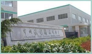 Verified China supplier - Changzhou First Laminate Molding Company