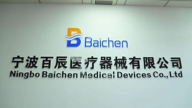 Verified China supplier - Ningbo Baichen Medical Devices Co., Ltd.