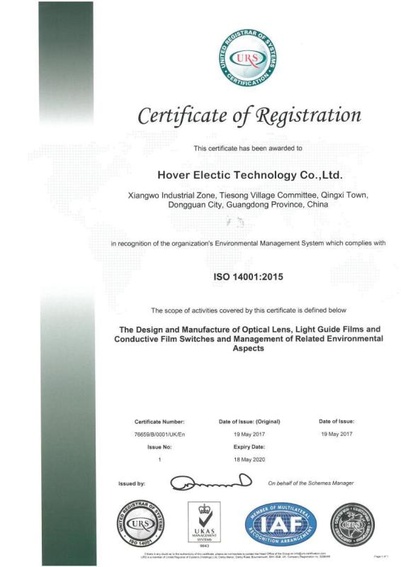 ISO14001:2015 - Hover Electric Technology Co.,LTD