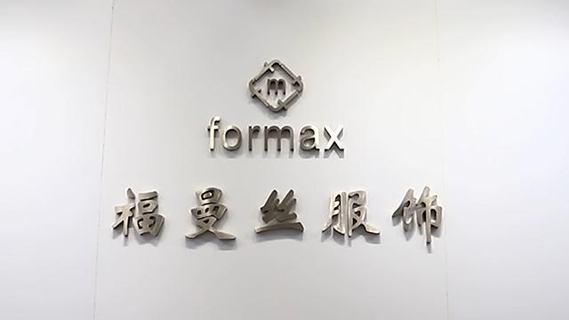 Verified China supplier - Hangzhou Formax Apparel Co., Ltd.