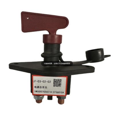 China China factory price Willow Steam Main Power Switch from H5 other for sale