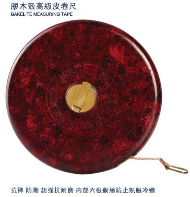 China 10m 20m 30m 50m Shell Leather Tape Measure Retractable Soft Bakelite Case Cloth Tape Measure for sale