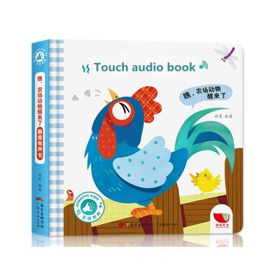 China paper & Cardboard Customized Compression Phonation Book, English Spanish Bilingual Point Reading Early Education Children's Phonation Book for sale