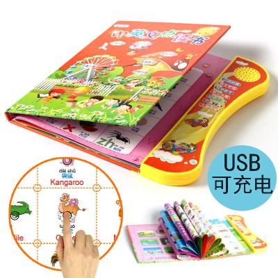 China paper & Custom Cardboard Early Childhood Education Books Kids Audio Books For Kids Push Button Sound Story Audio Books For Kids Education for sale