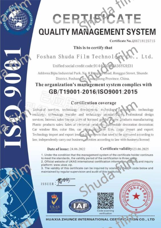 ISO 9001 - Foshan Shuda Film Technology Co., Ltd.