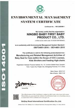 ISO14001 - Ningbo Baby First Baby Products Co., Ltd.