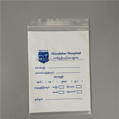 China Wholesale custom plastic LDPE bag medicine zipper moisture proof ziplock bag for dispensing bags for sale