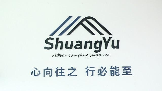 Verified China supplier - Huangshan Shuangyu Outdoor Products Co., Ltd.