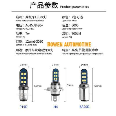 China refittedMotorcycle 1X Motors 5000K Motorbike Single Claw Three H4 Electric Vehicle Headlight Side Bright CY for sale