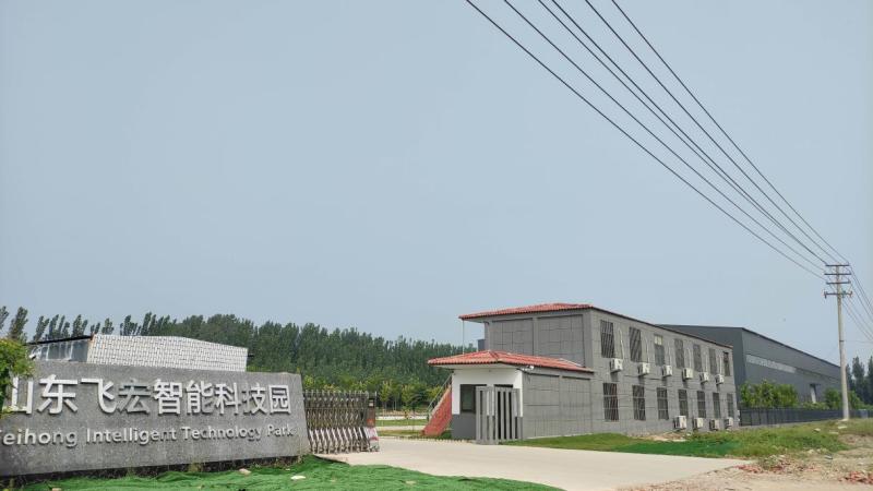 Proveedor verificado de China - Shandong Feihong Engineering Machinery Co., Ltd.