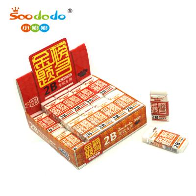 China Soododo Good Quality Mini 2D Promotional Eraser Cheap Erasers for sale