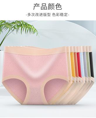 China Antibacterial Seamless Sexy Cotton Underwear Belly Panties Antibacterial Elastic Hip-Lifting Briefs High-waisted Comfortable Breathable Underwear for sale