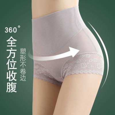 China New Lace Antibacterial Women's Briefs Ultra-thin Elasticity Non-curving Seamless High-waist Abdominal Panties for sale