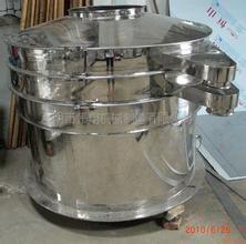 China Bulk Drug Intermediates Vibro Screen Machine , Vibro Sifter Separator Machine for sale