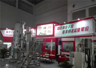 China Food Flavor Particle  Fluid Bed Dryer Granulator Machine steam Heating for sale