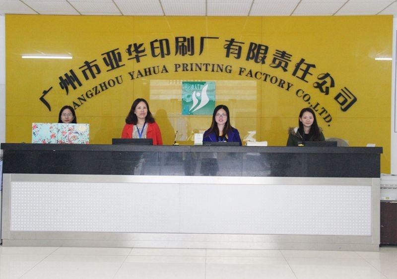 Verified China supplier - Guangzhou Yahua Printing Factory Co., Ltd.