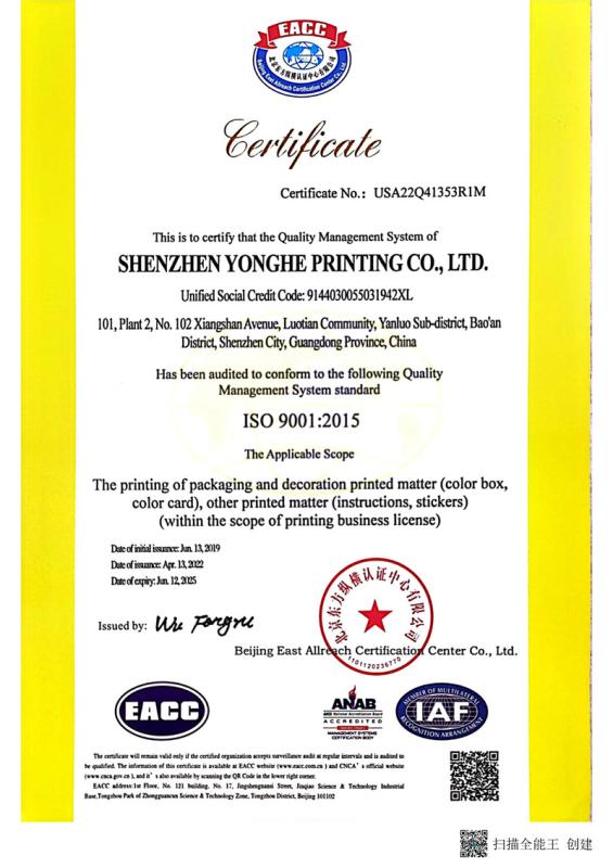 ISO 9001 - Shenzhen Yonghe Printing Co., Ltd.