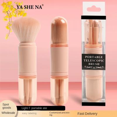 China General Brush Beauty 4-in-1 Makeup Tools Mini Eye Brush Skin Color Retractable Cosmetic Brush Portable Makeup Brush for sale