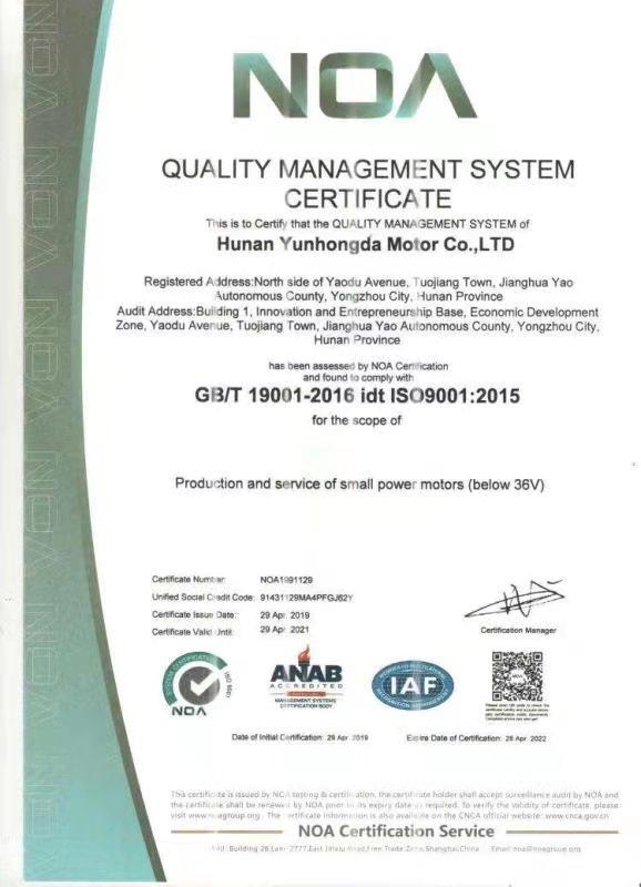 ISO9001 - Shenzhen Yunhongda Motor Co., Ltd.