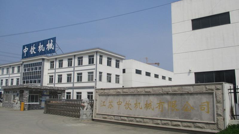 Geverifieerde leverancier in China: - Jiangsu Zhongyin Machinery Co., Ltd.