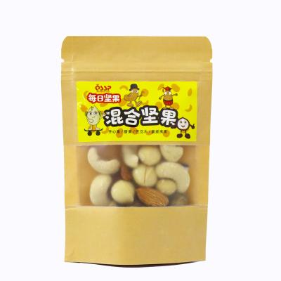 China Nutritious Top Grade Be Full Of Nutrients Gift Set Snack Mixed Nuts Without Additive Dried Fruits Nuts for sale