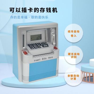 China KIDS ABS MATERIAL PIGGY BANK PASS WORD BANK SAFE DIGITAL COUNTING INTERNATION CURRENCY COINS AND PAPER MONEY BANK SAFE for sale