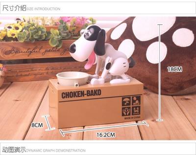 China Kingda Dog Coin Bank Money Box 380g Battery Operated CE certificate for sale