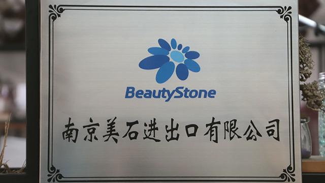 Verified China supplier - Nanjing Beautystone Imp. & Exp. Co., Ltd.