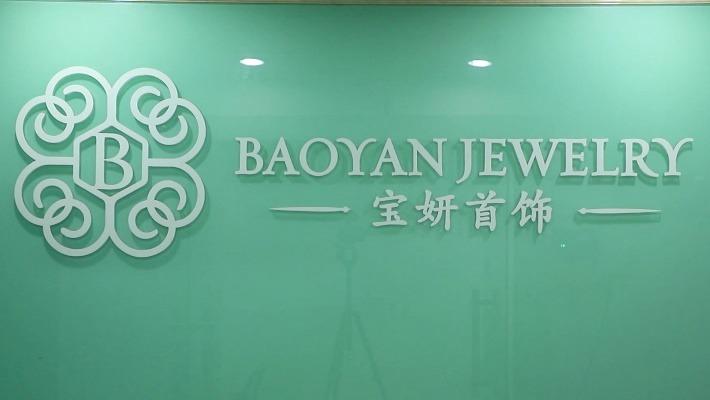 Verified China supplier - Guangzhou Baoyan Jewelry Co., Ltd.