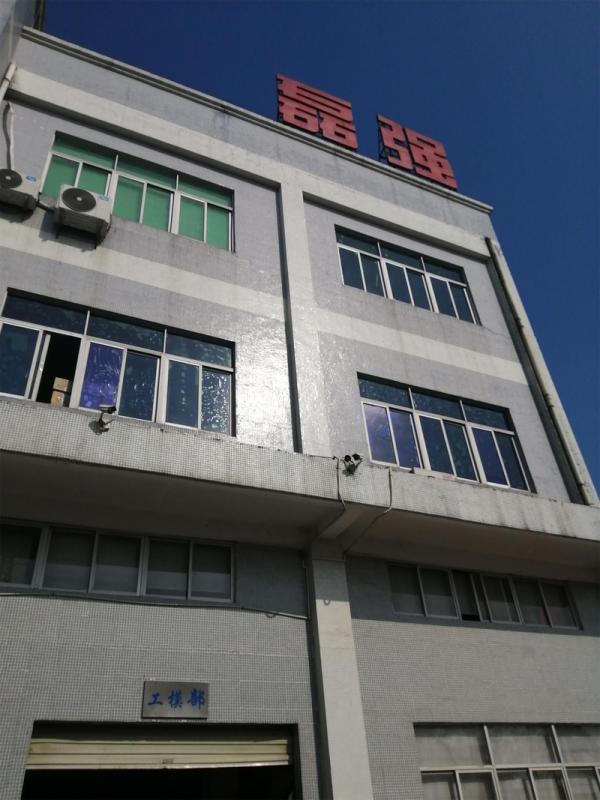 Verified China supplier - Supstrong Electric Appliances (dongguan) Co., Ltd.