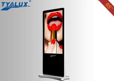 China 65 inch Free Standing Digital Signage HD Self Service Kiosks for Shopping Center for sale