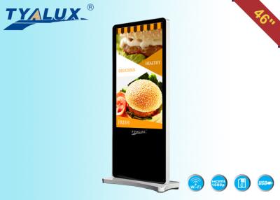 China 46 inch TFT LCD Panel Android Based Digital Signage for Advertising Player for sale