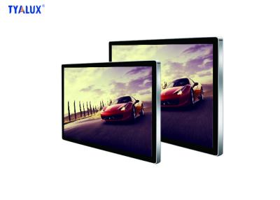 China 19 Inch Super Slim Video Wall Displays Wall Mount / Indoor LCD Advertising Player for sale