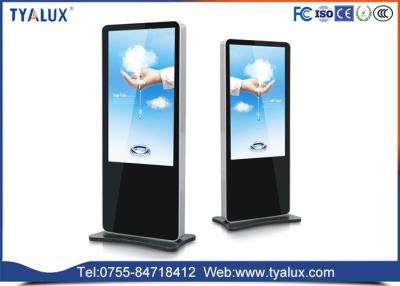 China OEM multitouch android Digital Advertising Displays , Electronic Stand Alone Digital Signage for sale