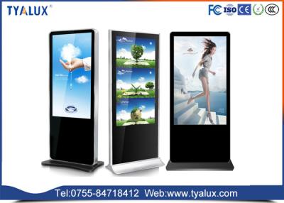 China FHD large touch screen Stand Alone Digital Signage kiosk on wheels , ad lcd media display for sale