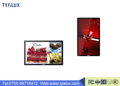 China Multi Touch Digital Signage Display indoor for Advertising , 1920x1080P Resolution for sale